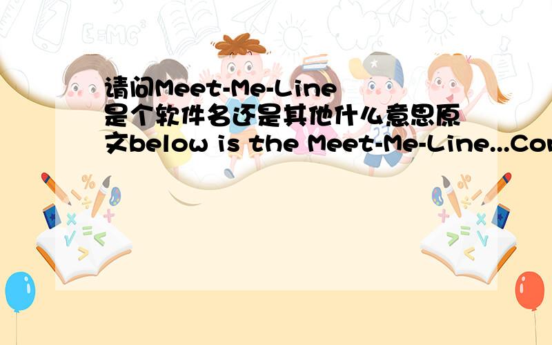 请问Meet-Me-Line是个软件名还是其他什么意思原文below is the Meet-Me-Line...Conference #: +1.801.828Access Code: 688#Security Code: 20#