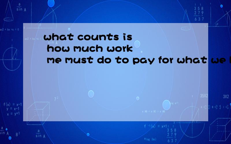 what counts is how much work me must do to pay for what we buy
