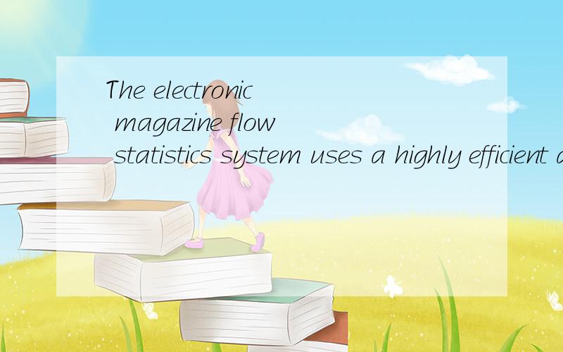 The electronic magazine flow statistics system uses a highly efficient algorithm and the procedures