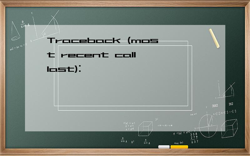 Traceback (most recent call last):