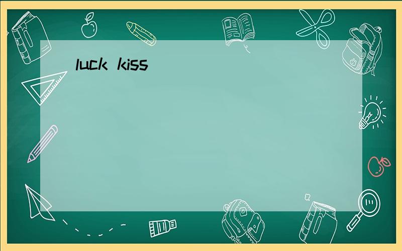 luck kiss