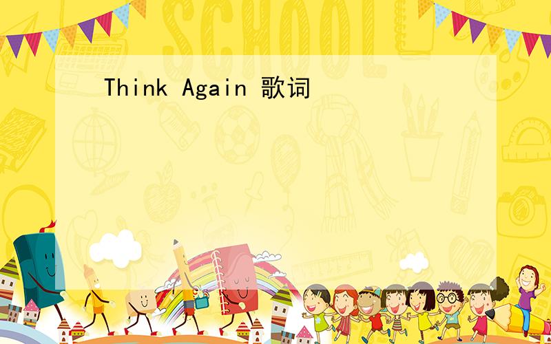 Think Again 歌词