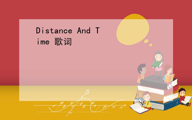 Distance And Time 歌词