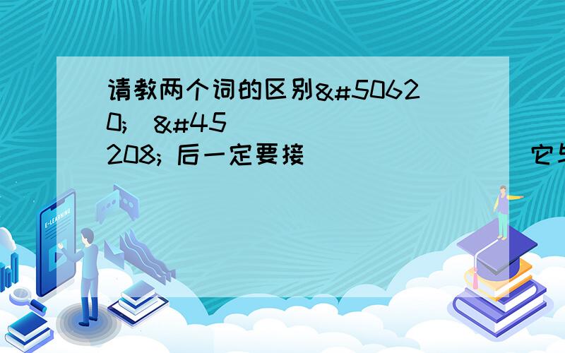 请教两个词的区别얼마나 后一定要接지 알다 \모르다 它与아무리 的区别在哪?얼마나做“多么”意思用,表让步时不能单独使用吗?