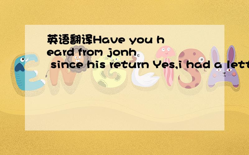 英语翻译Have you heard from jonh since his return Yes,i had a letter on Monday .He is thining ___going back to America.A Of B about请解释说明下,把意思也翻译下好吗?答案是A不懂为什么?新概念2的配套习题是正版的.