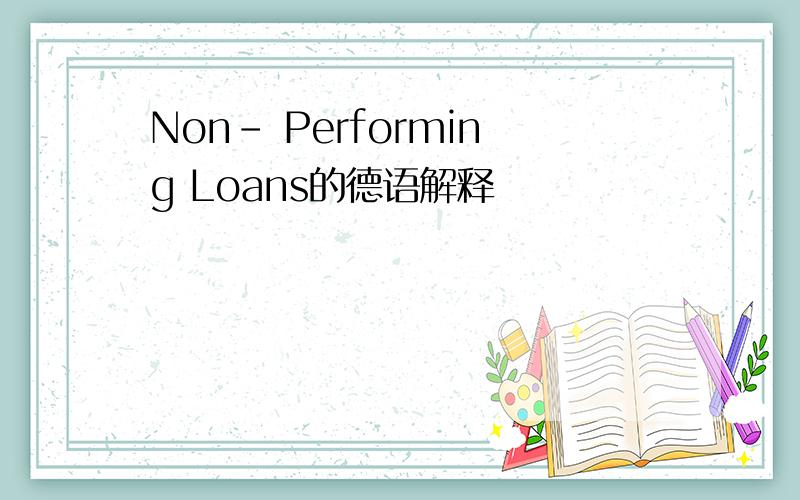 Non- Performing Loans的德语解释