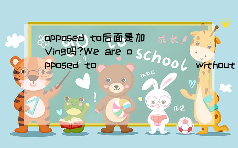 opposed to后面是加Ving吗?We are opposed to ________ without him.A.have a party B.we have a party C.us have a party D.having a party