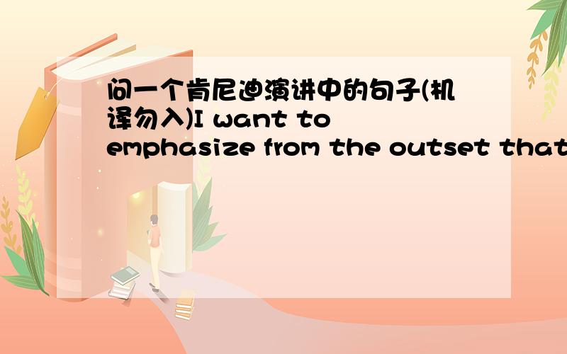 问一个肯尼迪演讲中的句子(机译勿入)I want to emphasize from the outset that I believe that we have far more critical issues in the 1960 campaign; the spread of Communist influence,【until it now festers only 90 miles from the coast of