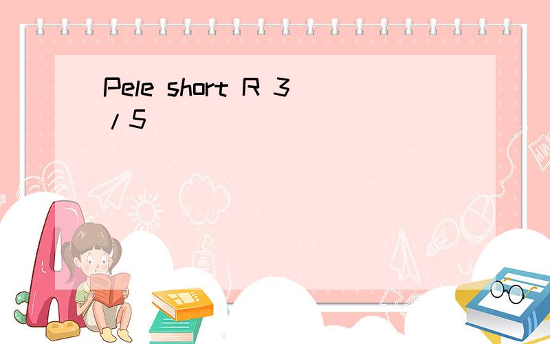 Pele short R 3/5