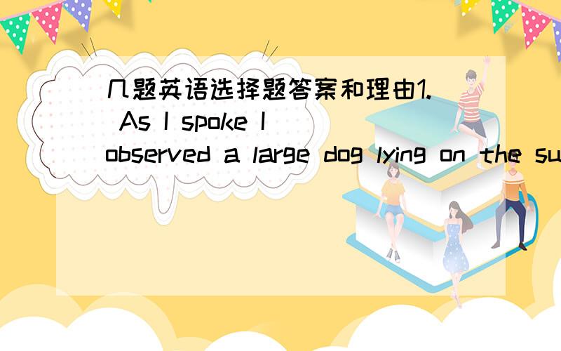 几题英语选择题答案和理由1. As I spoke I observed a large dog lying on the sunny grass beneath ____its ears as if about bark.A raise  Braised  Cto raise  Draising2.It is really quite extraordinary that we ___at the same college without hav