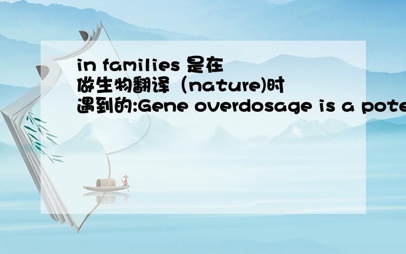 in families 是在做生物翻译（nature)时遇到的:Gene overdosage is a potential mechanism for the influence of SNCA on PD because triplication and duplication of the SNCA locus has been seen in families with autosomal dominant parkinsonism.另