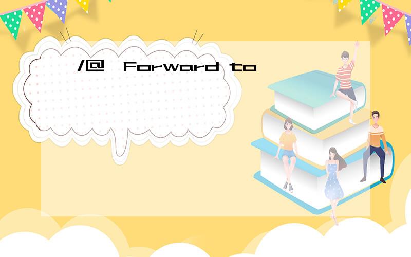 /@…Forward to