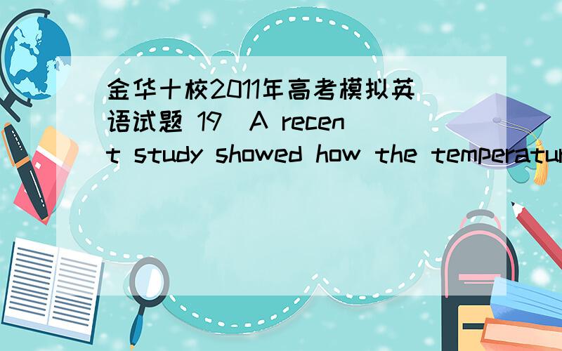 金华十校2011年高考模拟英语试题 19．A recent study showed how the temperature,_ water freezes,can be changed using electric charges． A．at which B．for which C．in which D．with which本题句有错误吗?请指出张老师,其实