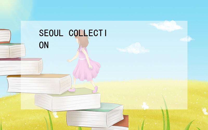 SEOUL COLLECTION