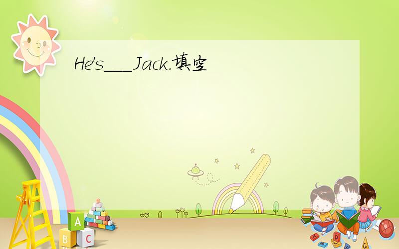 He's___Jack.填空