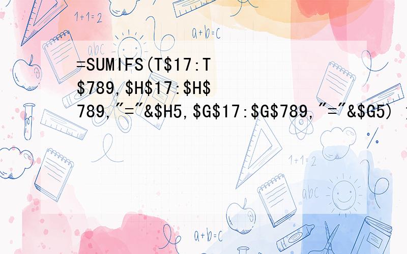 =SUMIFS(T$17:T$789,$H$17:$H$789,