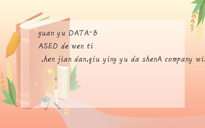 guan yu DATA-BASED de wen ti ,hen jian dan,qiu ying yu da shenA company wishes to know what proportion ofAustralians would support the introduction of a Goods and Services Tax (GST) onproducts purchased online.The introduction of this GST would resul