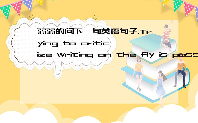 弱弱的问下一句英语句子.Trying to criticize writing on the fly is possibly the single greatest barrier (to writing that most of us encounter.)括号里的语法解释下,没怎么看懂..为啥是to writing 还有that most of us encounter