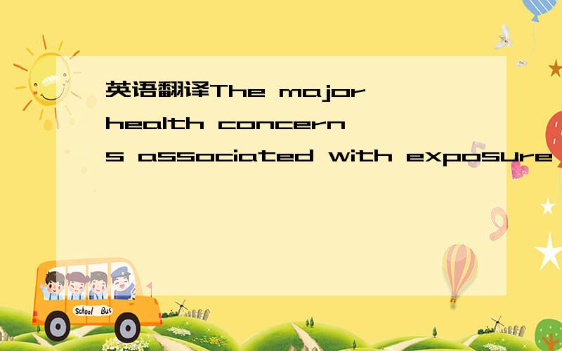 英语翻译The major health concerns associated with exposure to high ambient concentrations ofSO2 include breathing difficulty,respiratory illness,and aggravation of existing cardiovasculardisease.