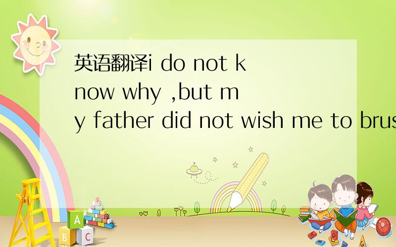 英语翻译i do not know why ,but my father did not wish me to brush off the back ,which the little mason had spotted with white ,from his jacket :he held my hand ,and rubbed it off himself on the sly~on the sly 是个短语吗?..leaving his father