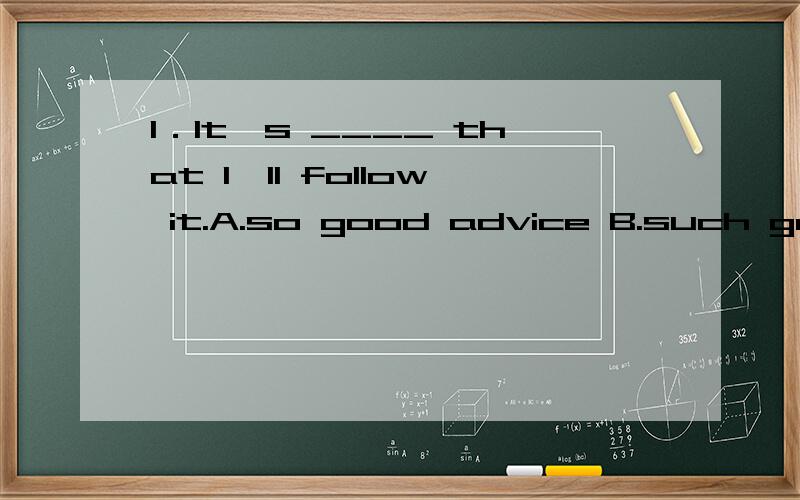 1．It's ____ that I'll follow it.A.so good advice B.such good adviceC.so good an advice D.such a good advice以picture为例,有such a good picture和so good a picture,但当是不可数名词时,如何区分用such or so?2.The Yong Pioneer ____ the