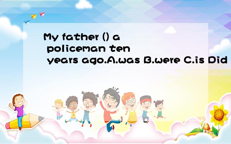 My father () a policeman ten years ago.A.was B.were C.is Did you () the full moon last night?A.saw B.sees C.see
