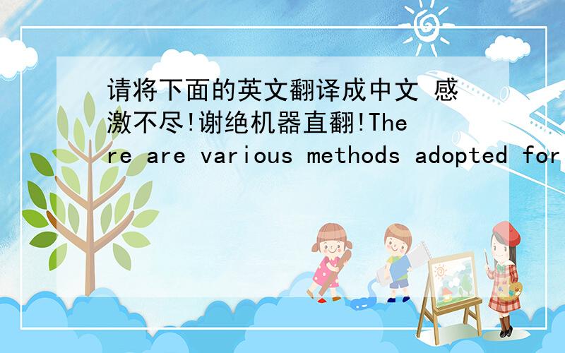 请将下面的英文翻译成中文 感激不尽!谢绝机器直翻!There are various methods adopted for the forecasting of future market price. One approach to predict the market behaviors is regression. The basic idea is to use the historical pri