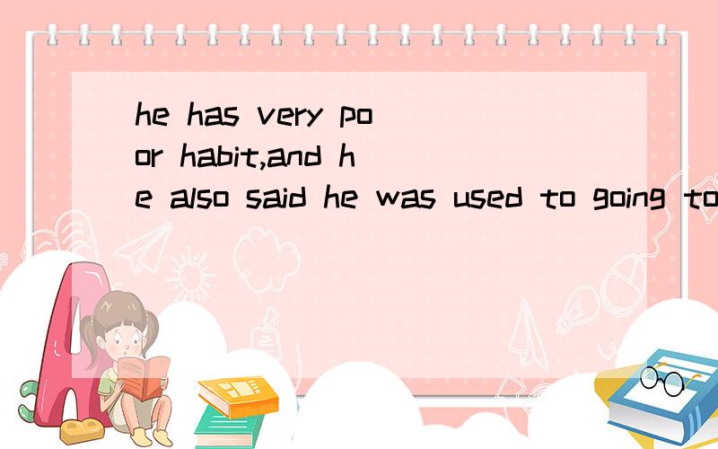 he has very poor habit,and he also said he was used to going to bed late,——?.He said she was used to going to bed late,___? A) did he B) didn’t he C) wasn’t she D) was she  求详解