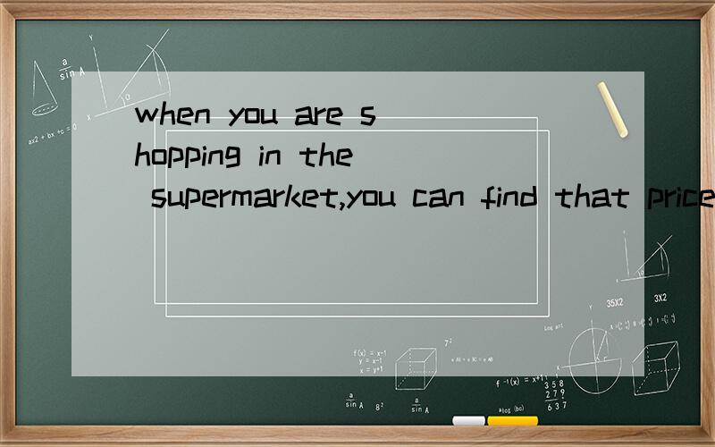 when you are shopping in the supermarket,you can find that prices _ _ on the goods. A markedB will mark  C are marked  D will have been marked麻烦你给出答案的同时帮我分析一下这个句子