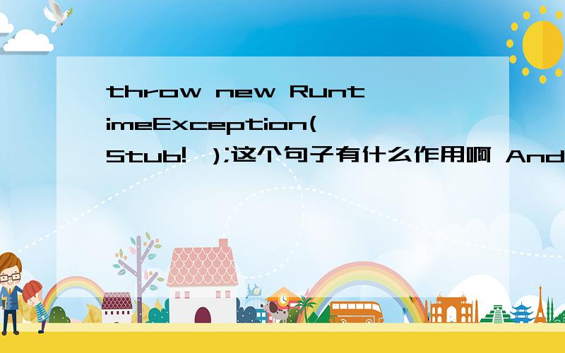 throw new RuntimeException(