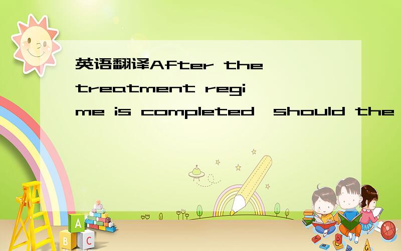 英语翻译After the treatment regime is completed,should the survivor choose to become pregnant,the tissue is thawed and re-implanted onto the surface of the remaining ovary or the ligament next to the fallopian tube.Four months later—the time it