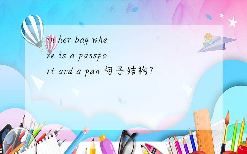 in her bag where is a passport and a pan 句子结构?