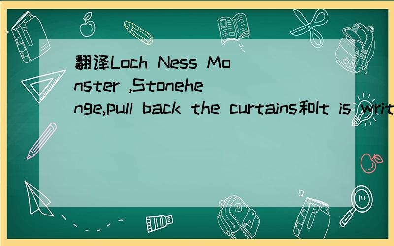 翻译Loch Ness Monster ,Stonehenge,pull back the curtains和It is written in an inverted pyramid format,以及broadest成中文
