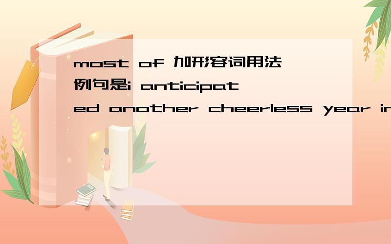 most of 加形容词用法例句是i anticipated another cheerless year in that most tedious of subjects 这句话该如何理解?我想问为什么不是most of tedious subjects .有没有特定用法?