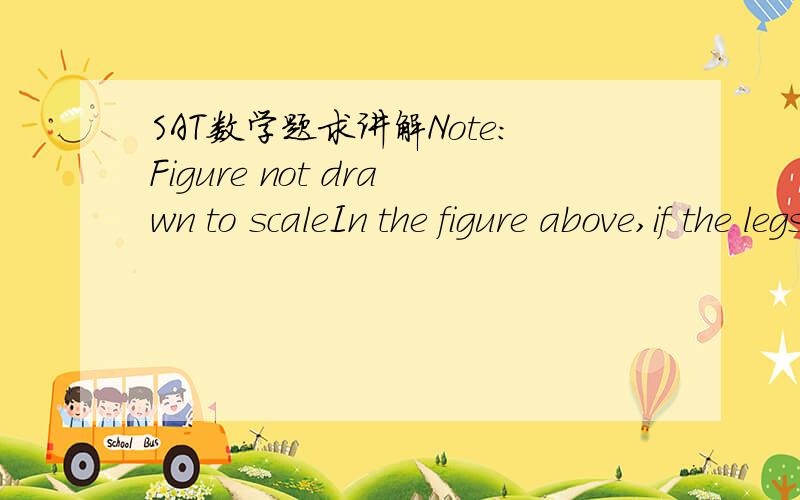 SAT数学题求讲解Note:Figure not drawn to scaleIn the figure above,if the legs of triangle ABC are parallel to the axes,which of the following could be the lengths of the sides of triangle ABC?A 2 ,5 and 根号29B 2 ,5 and 7C 3 ,3 and 3根号2D 3