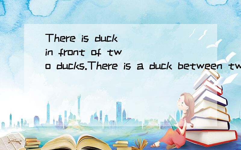 There is duck in front of two ducks.There is a duck between two ducks.There is a duck behind two ducks.How many ducks are there?There are