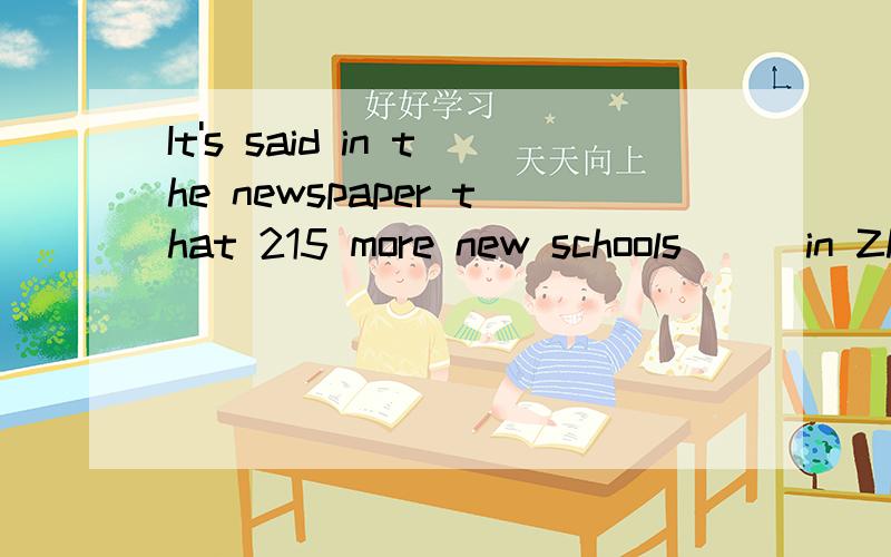 It's said in the newspaper that 215 more new schools___in Zhengzhou by 2020.A.are building          B.were built      C.have built            D.will be built请告诉我为什么?THANK