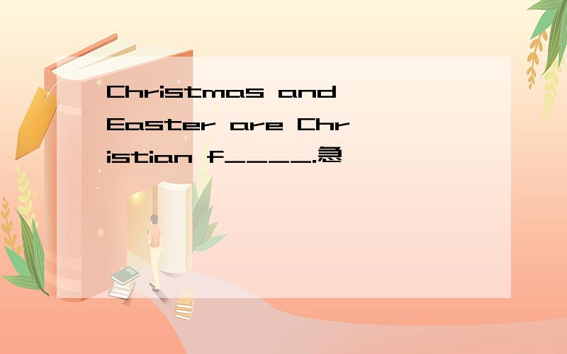 Christmas and Easter are Christian f____.急