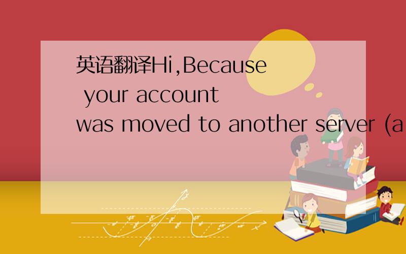 英语翻译Hi,Because your account was moved to another server (a non-production server) the Dedicated IP was not moved.The Dedicated IP is configured to the medea server where your account was moved from.Until the issue with your script at /home/ri