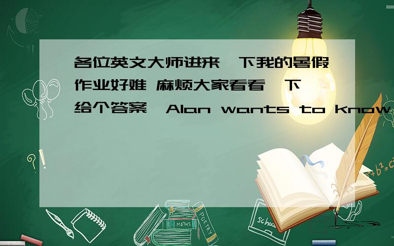 各位英文大师进来一下我的暑假作业好难 麻烦大家看看一下 给个答案  Alan wants to know the kinds of exciting things his classmates have done.Heis making a questionnaire .Help him compete the questonnaire.(a） Have you ever