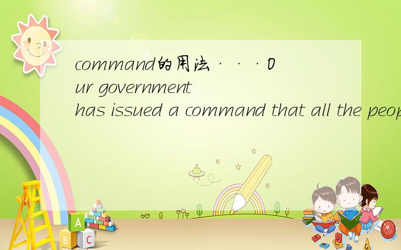 command的用法···Our government has issued a command that all the people trapped under the ruins___immediately the earthquake happened.A.must be saved B.be savedC.had savedD.save求详解···