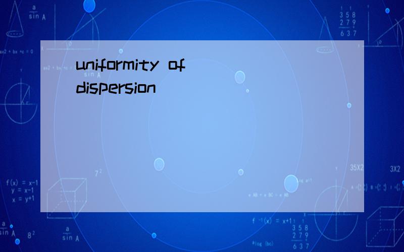 uniformity of dispersion