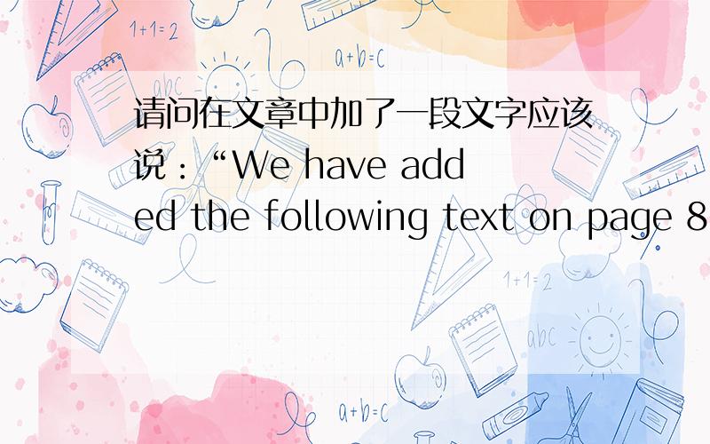 请问在文章中加了一段文字应该说：“We have added the following text on page 8”还是“We have added the following content on page 8”?