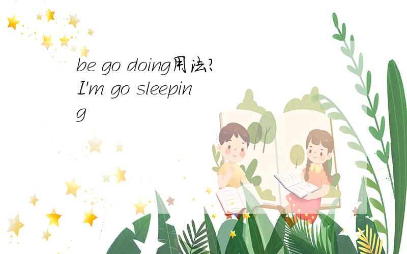 be go doing用法?I'm go sleeping