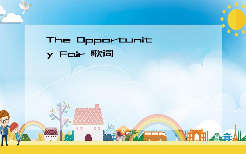 The Opportunity Fair 歌词