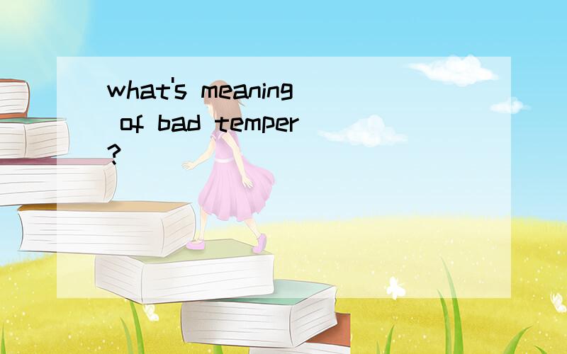 what's meaning of bad temper?