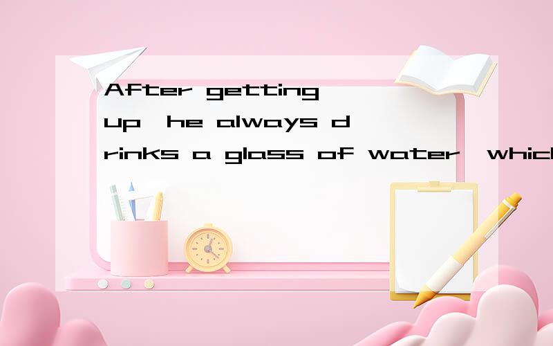 After getting up,he always drinks a glass of water,which he believe is good for his health.which he believe is good for his health.在句子中充当什么成分?