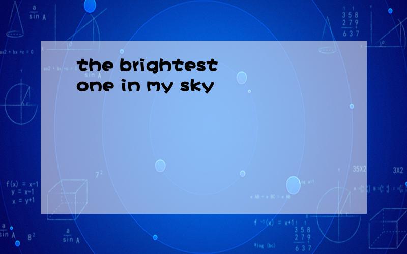 the brightest one in my sky