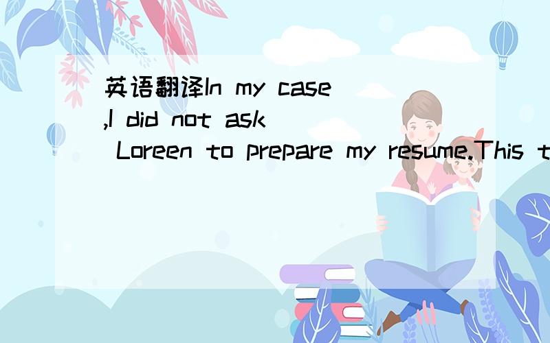 英语翻译In my case,I did not ask Loreen to prepare my resume.This term does not apply to me.X I understand that all further transactions will be billed at $40.00 per hour.“Further transactions” are additional explanation via phone,email,or in