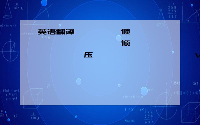 英语翻译僜僼僩偻僃倾巊梡嫋戻宊栺彂杮僜僼僩偻僃倾巊梡嫋戻宊栺彂乮埲压乽杮宊栺乿偲偄偆乯偼丄VOCALOID僜僼僩偻僃倾偍傛傃杮僜僼僩偻僃倾偺慡偰偺倾僢僾僌儗乕僪丄僶乕仆儑儞倾僢